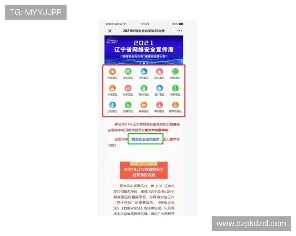 微扑克官方注册入口安全可靠提供便捷的开户流程