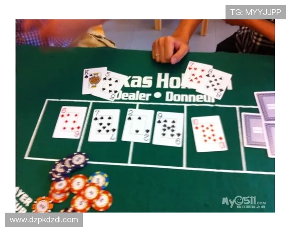 德州扑扑克必须用上两张牌进行牌型组合的规则详解和玩法介绍